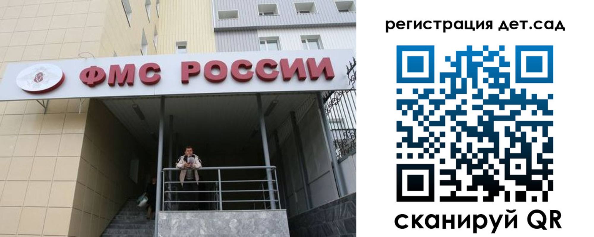 прописка для кредита в Назарово